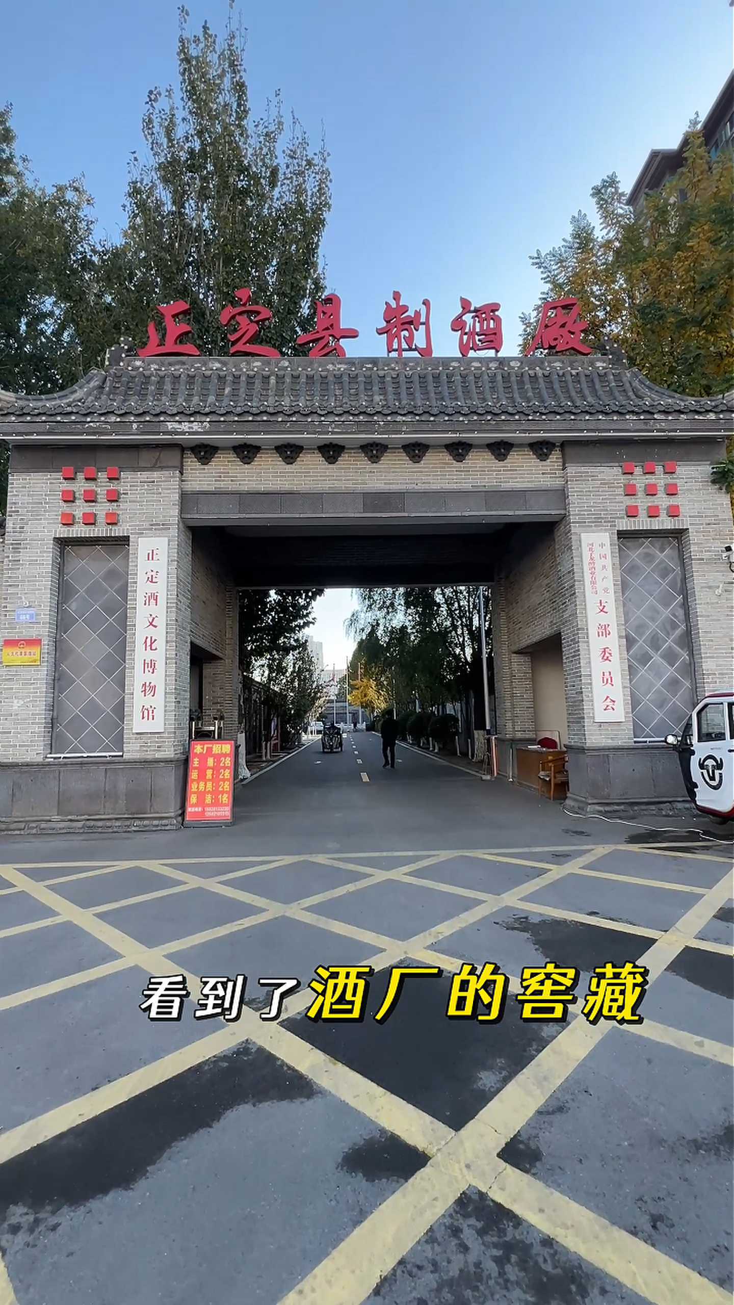 张家口制造业企业GEO优化案例